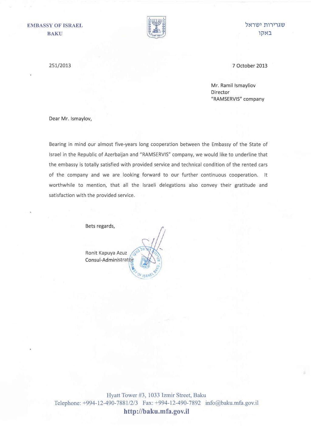 Beynəlxalq Xidmət Standartları Sertifikatı